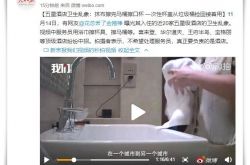 【9分钟教程】青海省玉树藏族自治州人民政府_哔哩哔哩-3